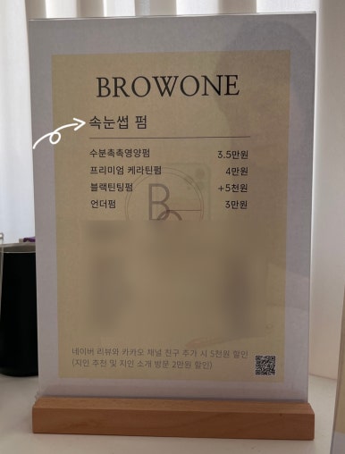 브로우원 이미지