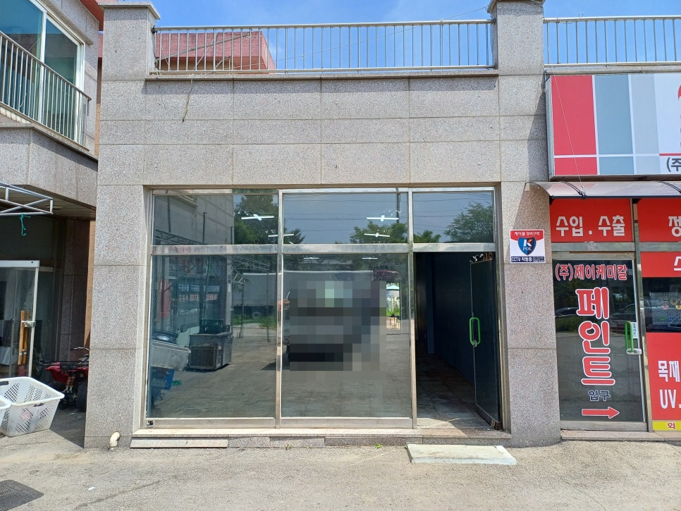 피자에땅쌍문점 이미지