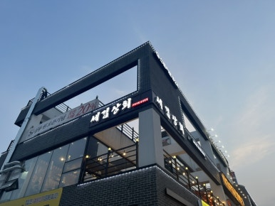 지후네뽑기방 이미지