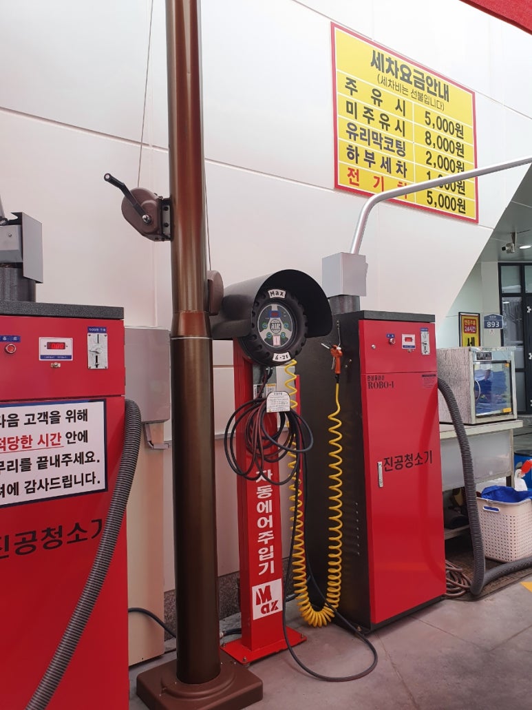 동하주유소 이미지