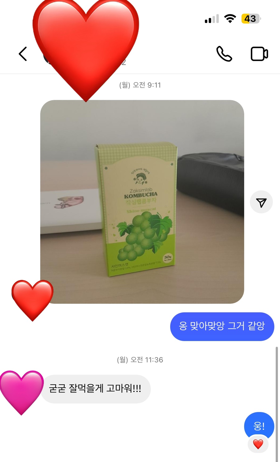 (주)작심랩 이미지