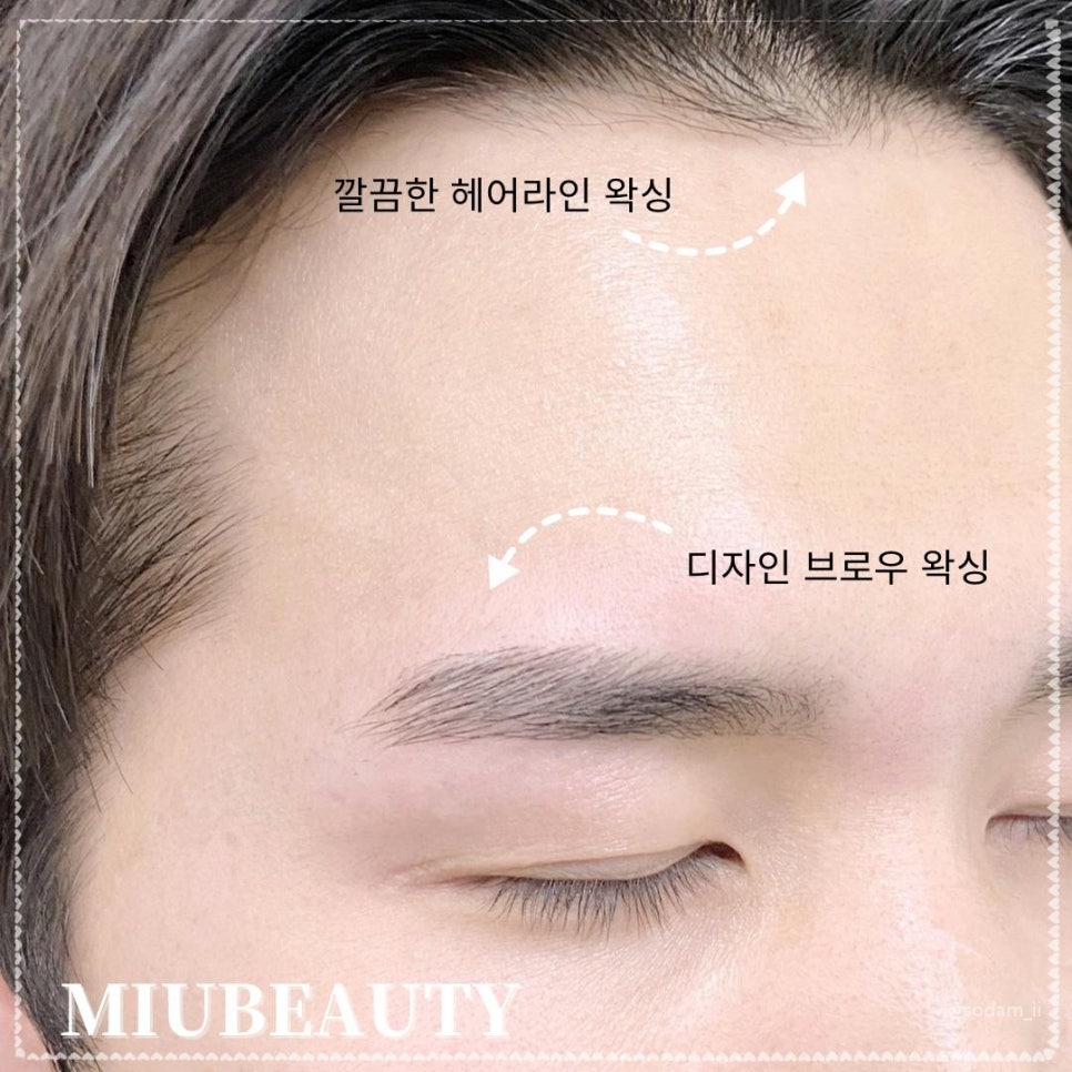 미우뷰티 이미지