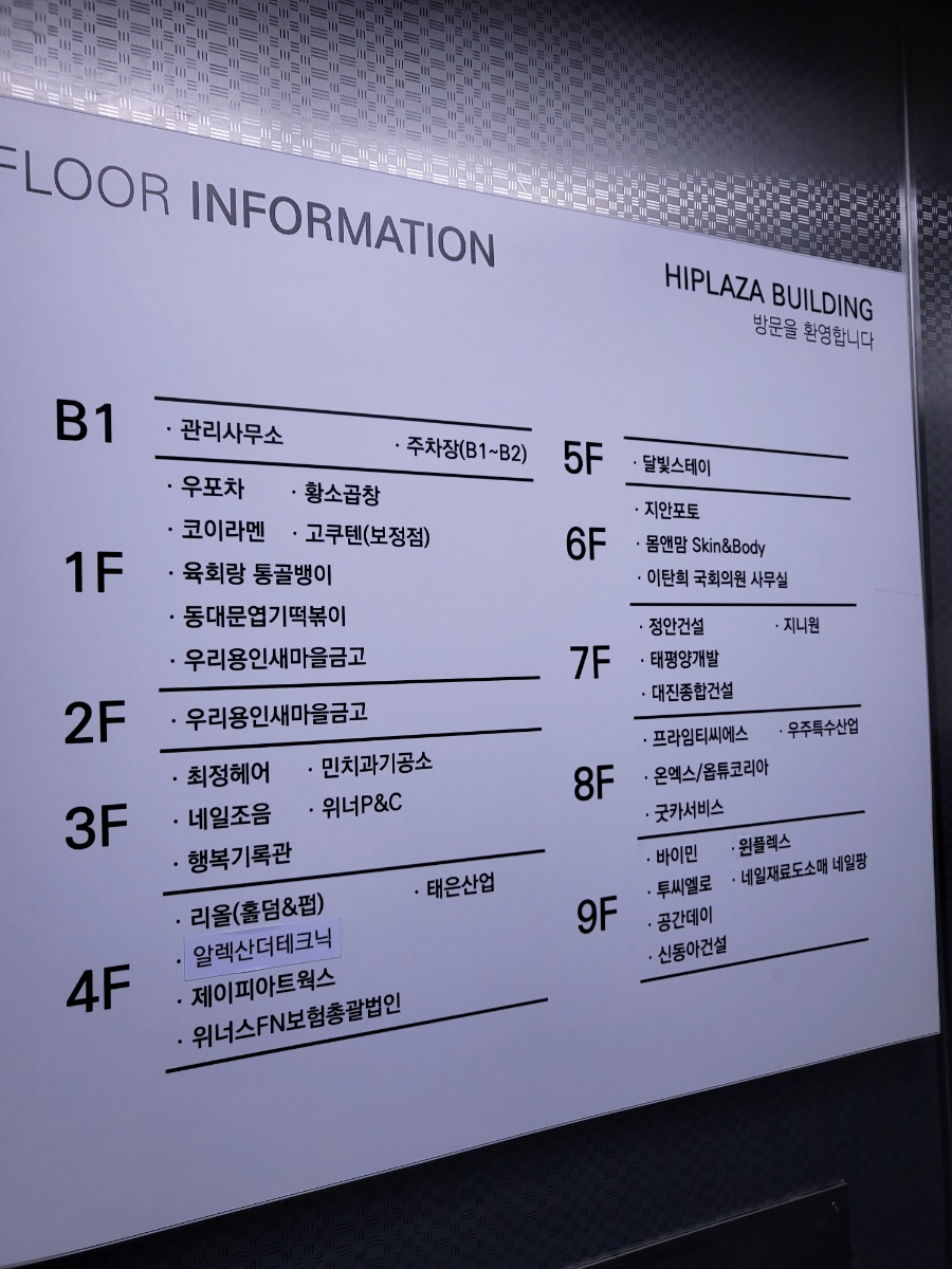 네일조음 이미지