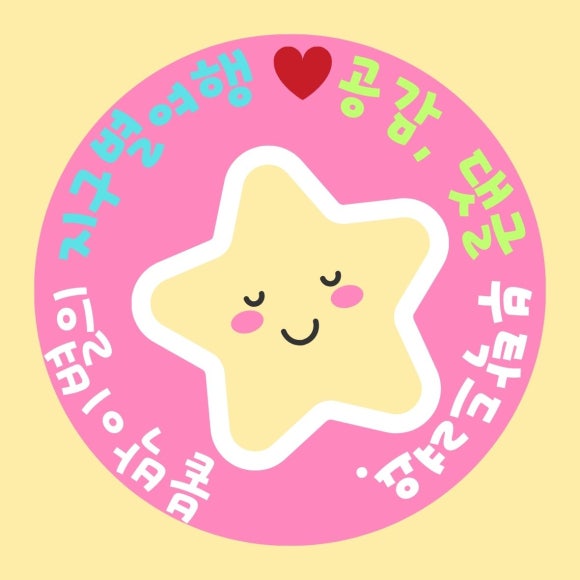 행운휴게실 이미지