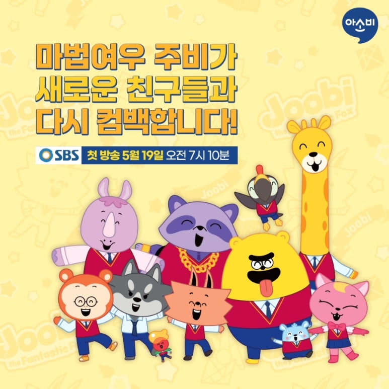 여우치킨 이미지