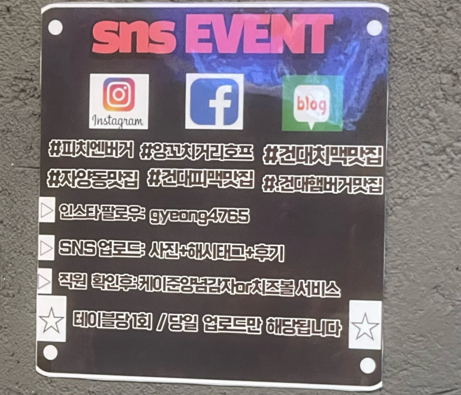 피치엔버거 이미지