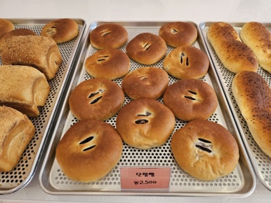 빵진남 이미지