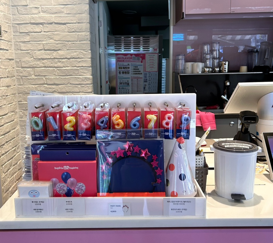 배스킨라빈스전주 이미지