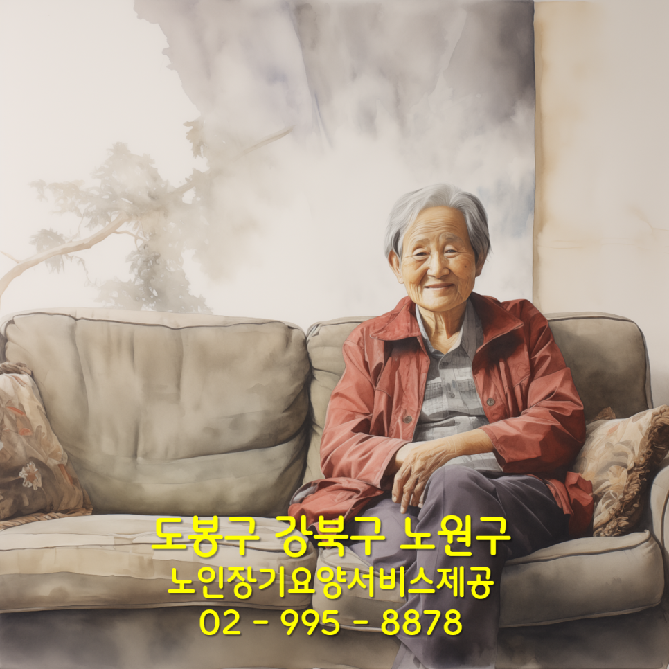 사랑돌봄재가복지센터.복지용구 이미지