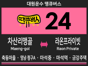 마석주유소 이미지