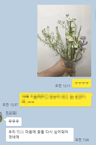 도미노피자군자점 이미지