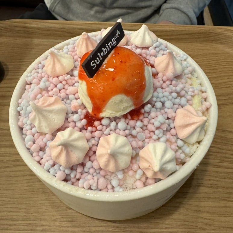 설빙천안두정점 이미지