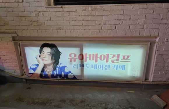 도네이션까페 이미지