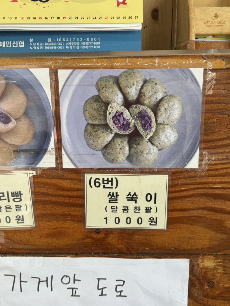 장수제과&카페 이미지