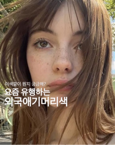 지영미용실 이미지