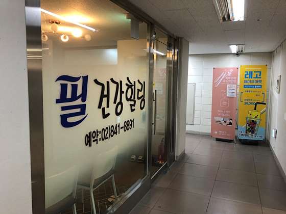 힐링네일 이미지