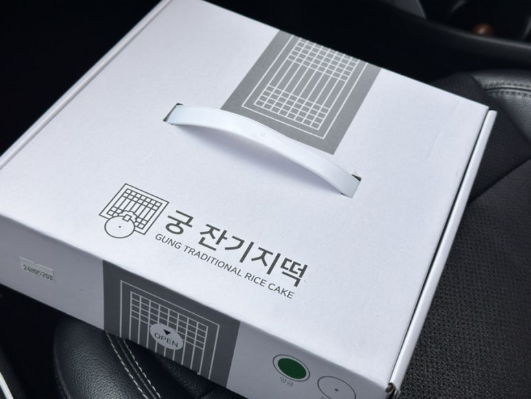샵정과떡 이미지