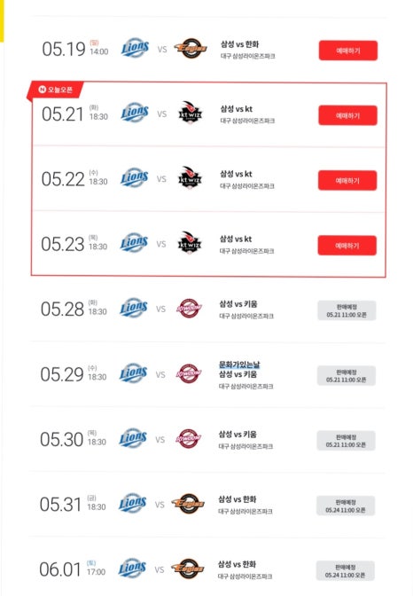 해피펌킨스 이미지