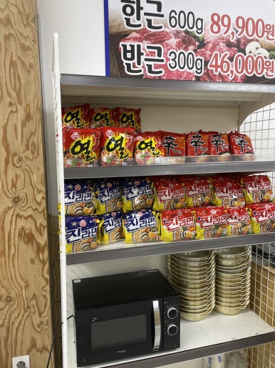 돼지왕자김치공주 이미지