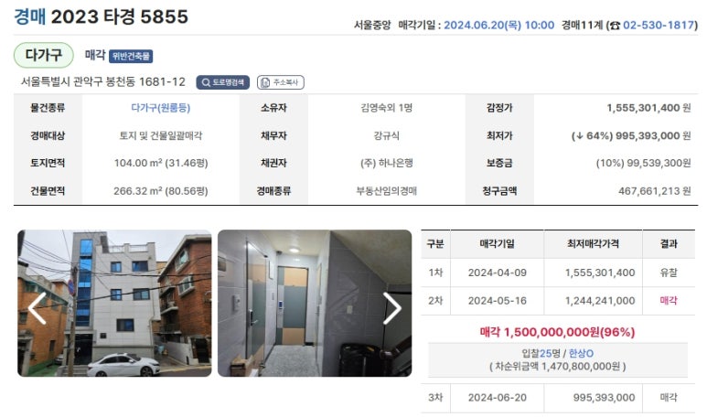 소망채 이미지