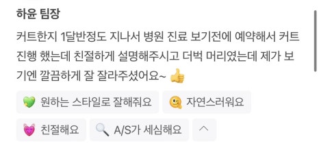 하룸(HAROOM) 이미지
