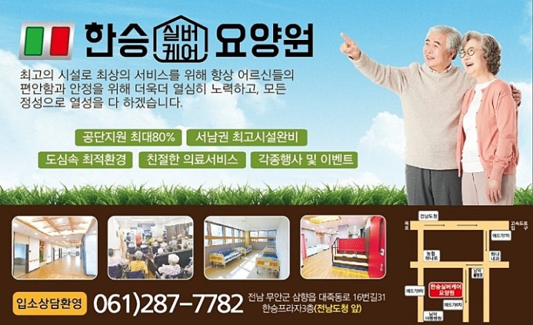 한승 이미지