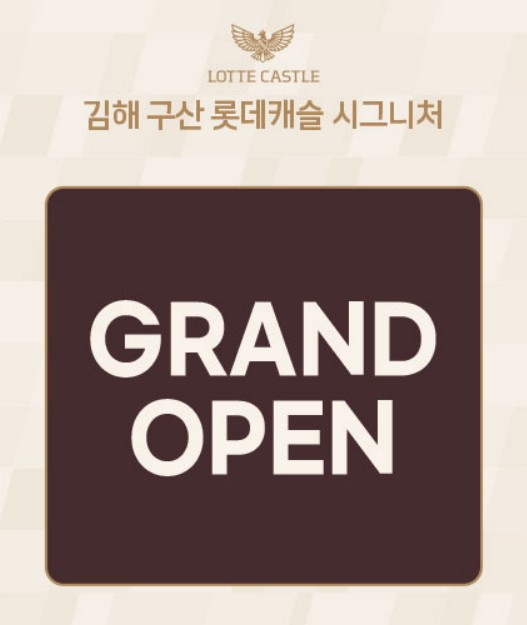 주식회사 구산 이미지