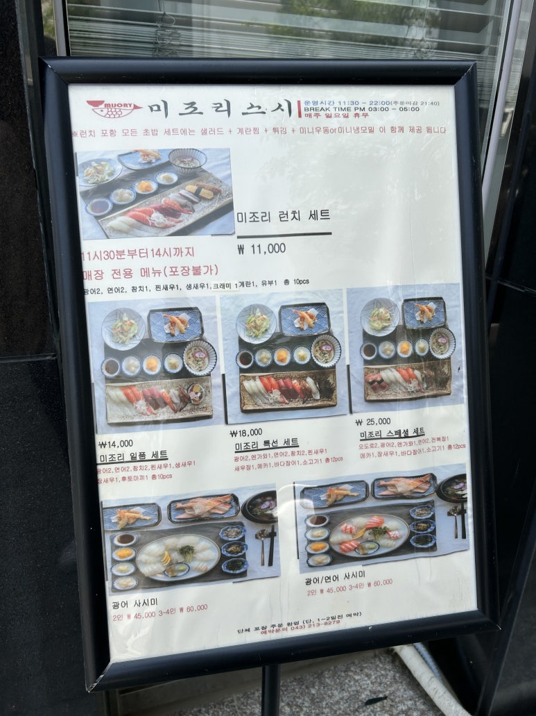 미조리스시 이미지