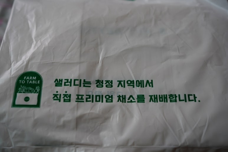 샐러디철산역점 이미지
