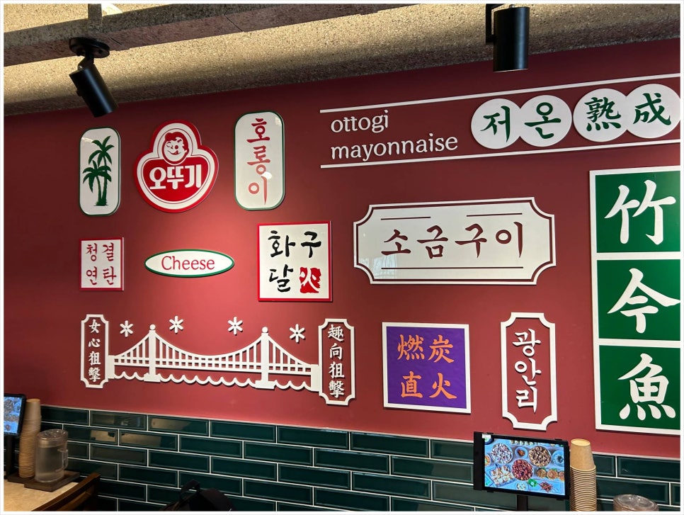 화달구연탄쭈꾸미 이미지