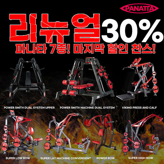 헬스보이짐학동역점 이미지