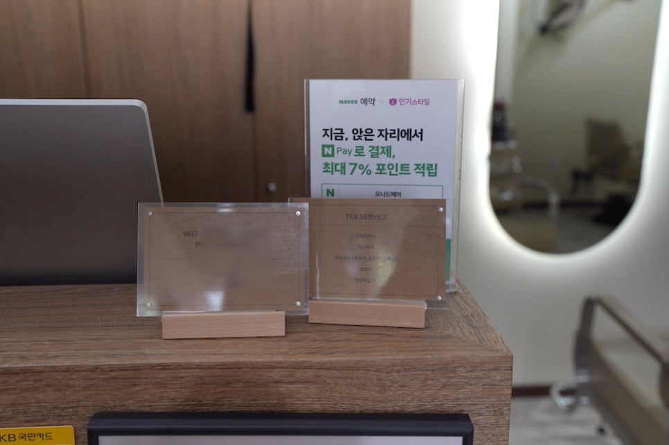 오나드 헤어 이미지