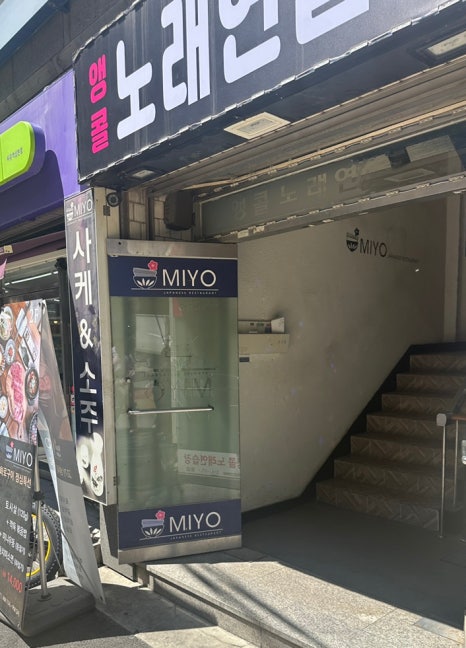 앵콜노래연습장 이미지
