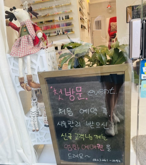 네일패리스 이미지
