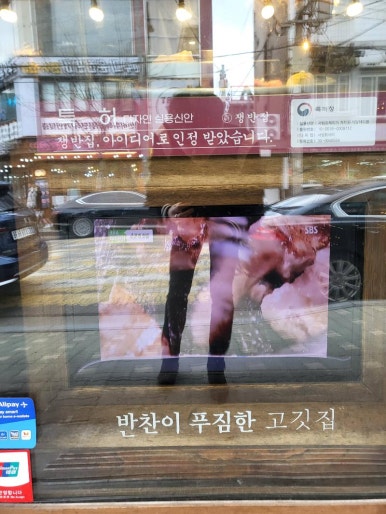 밥이랑고기랑 이미지