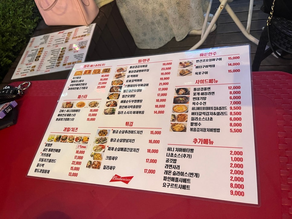 연화포차 이미지