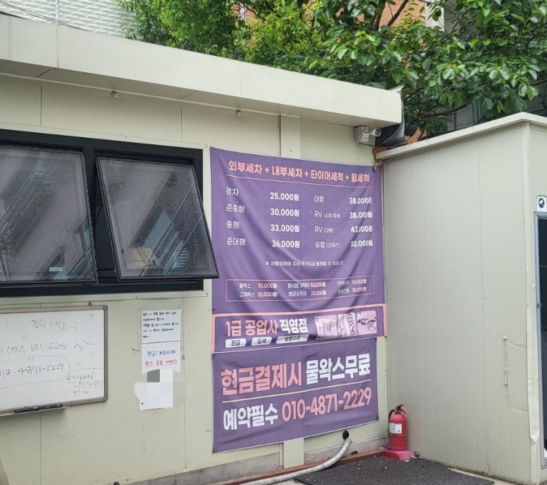 뚜레쥬르태평점 이미지