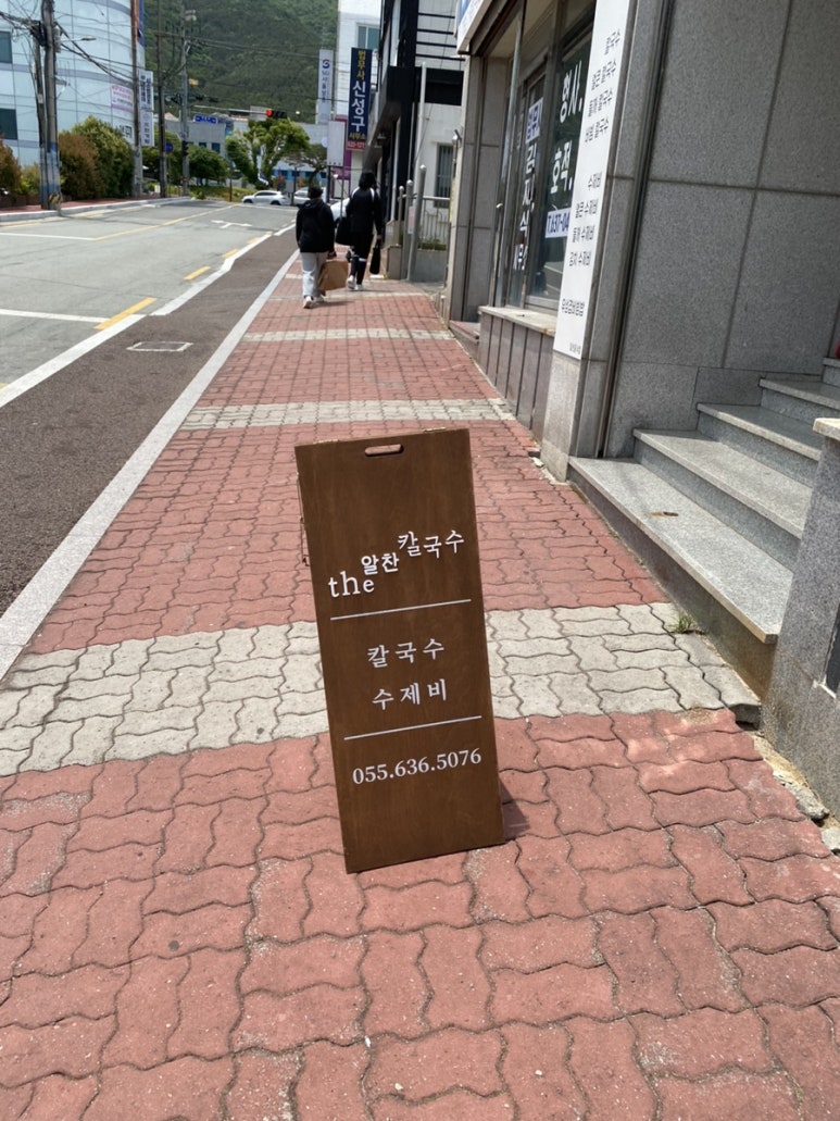 THE 알찬 이미지