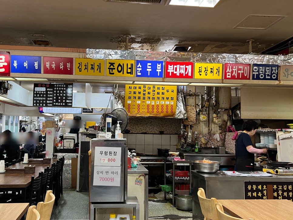 준이네분식 이미지