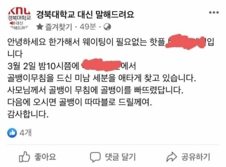 깨비만두 이미지
