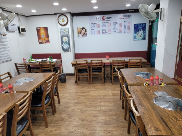 목포항회세꼬시 이미지
