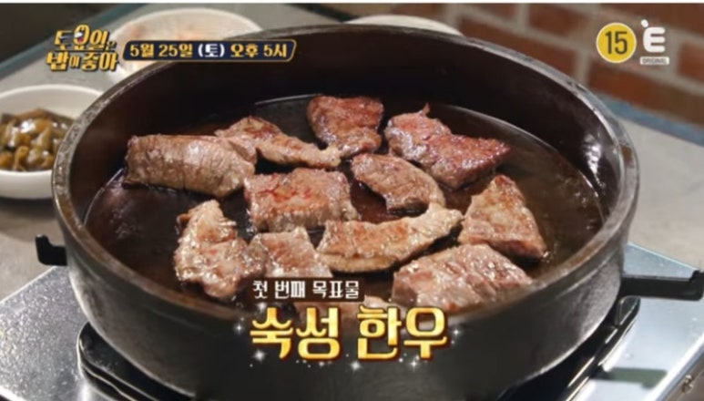 바다한우암소 이미지
