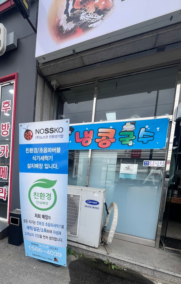 호랭이 뼈구이 이미지