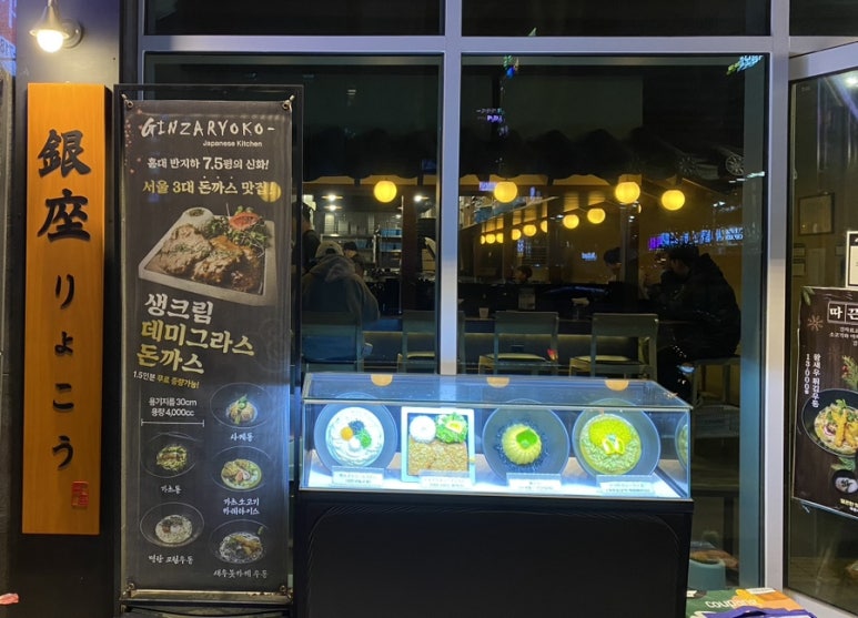 혼밥민족 이미지