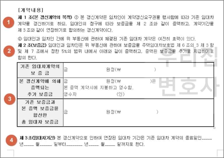 세계적인 비즈니스를 위한 필수 서류 - 전세계약서 필요서류 제공 업체 소개 : 네이버 블로그