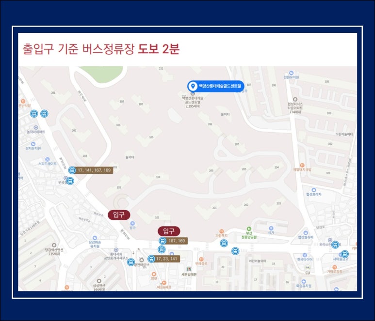 당감유통 이미지