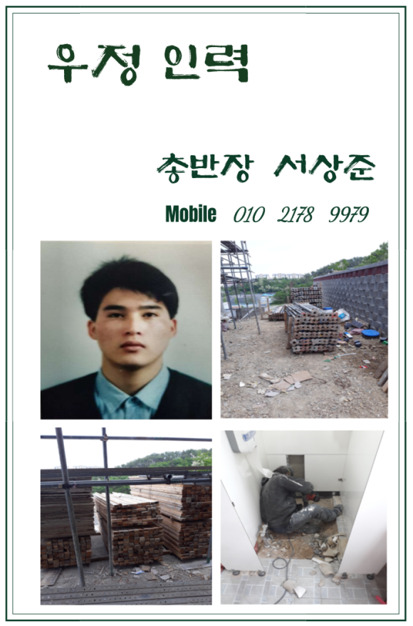 초뺑이 이미지