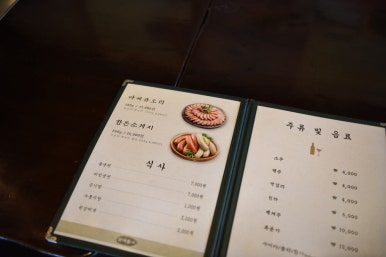 산애들애 이미지