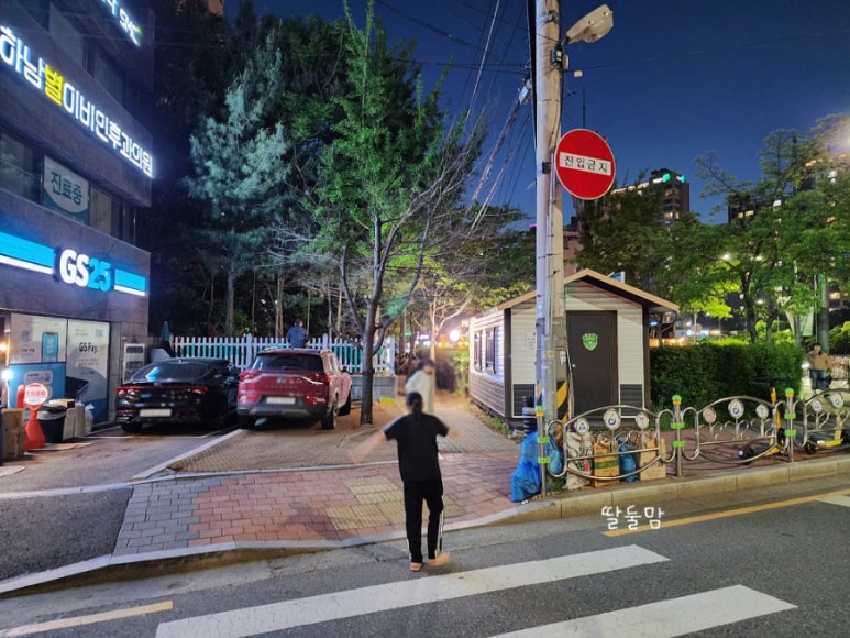 피자쿠치나하남 이미지
