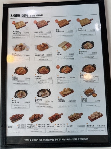 청년피자주문진점 이미지